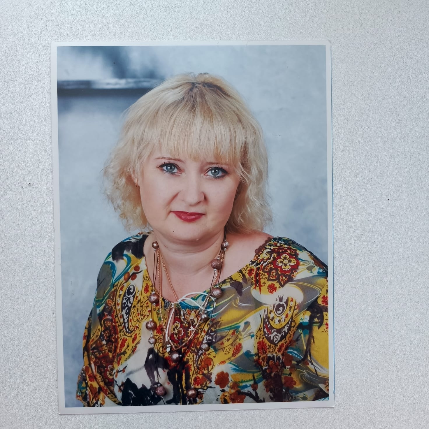 Блохина Светлана Викторовна